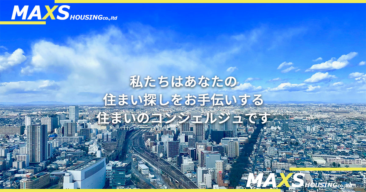 住宅ローンお悩み相談室の外観